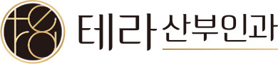 테라산부인과 로고